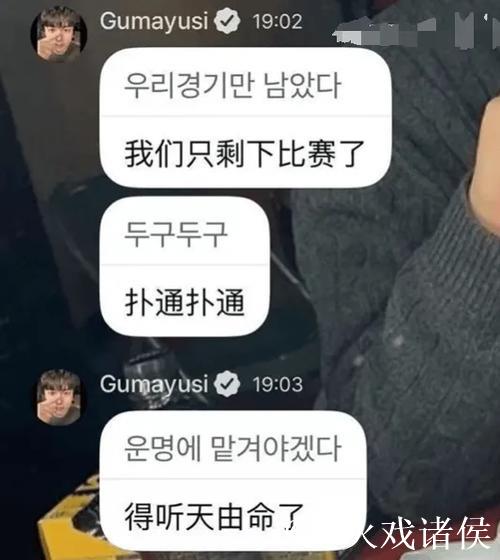 [JR热议]HLE即将开通泡泡，一人21元&五人86元