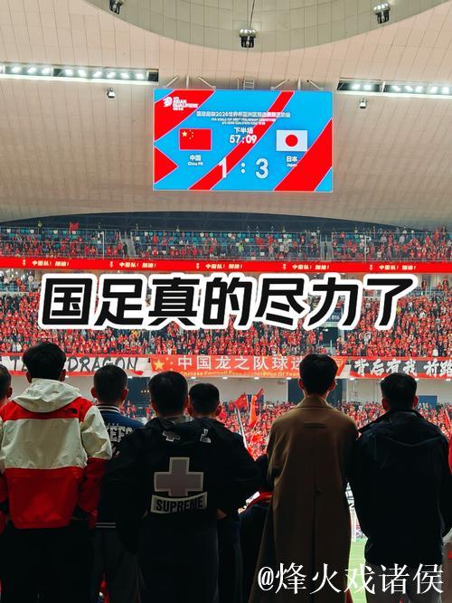 国足“荣誉战”仅一条路可选 着眼未来不能只练手