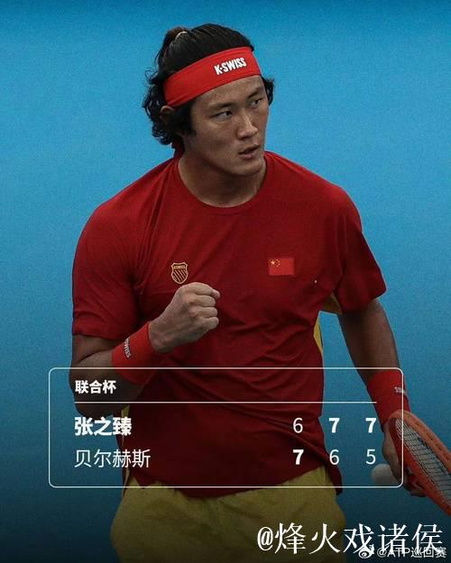 联合杯中国3-0开门红 高馨妤逆转玛雅张之臻送蛋