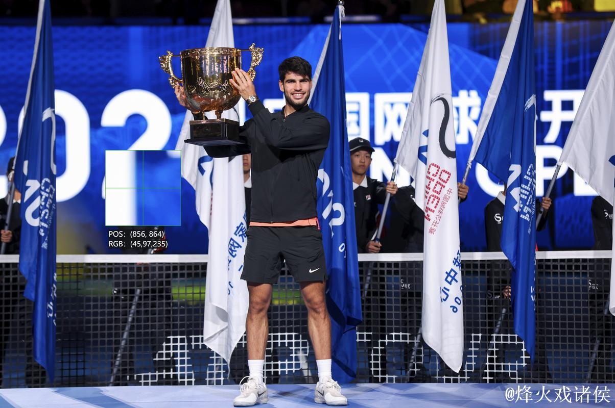中网阿尔卡拉斯首夺男单冠军 意大利组合男双问鼎 中网阿尔卡拉斯首夺男单冠军 意大利组合男双问鼎