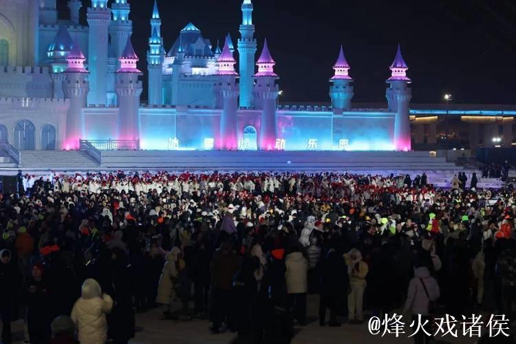 第十二届全国大众冰雪季在长春启动 掀开冰雪运动热潮