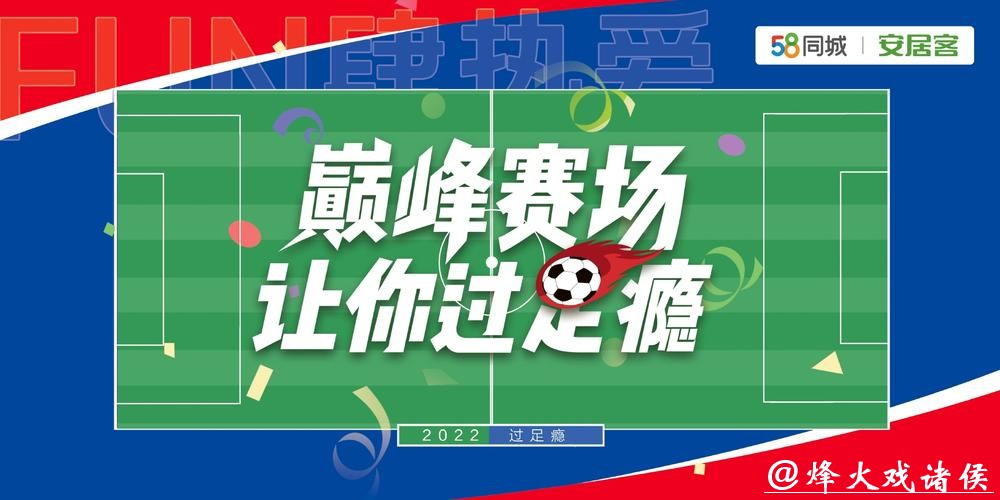 全面解析世界杯投注平台服务与优势