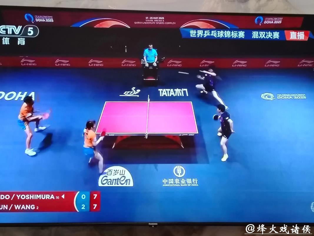2026世界杯乒乓球赛事精彩直播