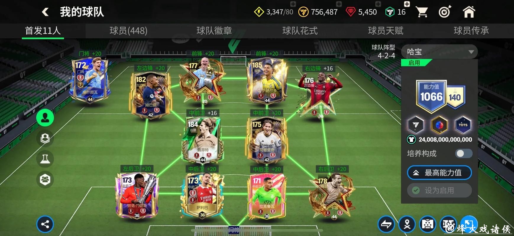 世界杯足球在线下注平台app