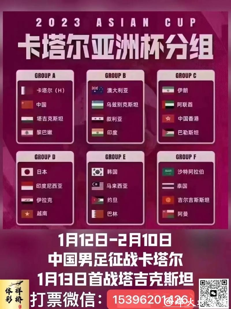 世界杯投注哪个官网最靠谱