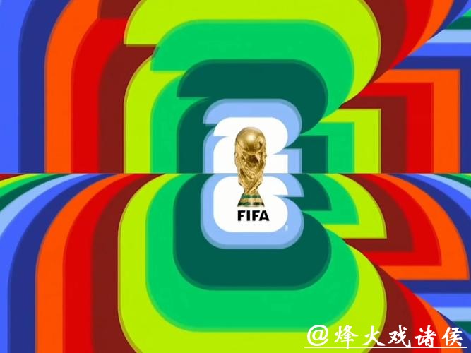 2026世界杯预选赛高清直播