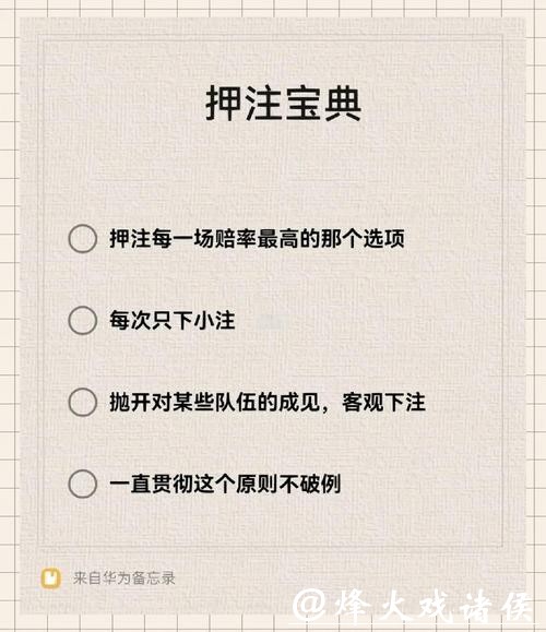 如何寻找世界杯下注入口 如何寻找世界杯下注入口
